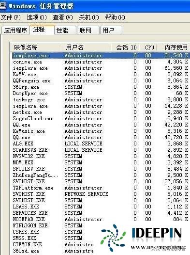一打开梦幻西游2电脑就会崩溃,win7为什么玩梦幻西游老掉线