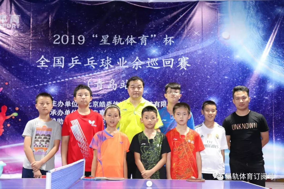 青岛乒乓球业余联赛,青岛市2019年乒乓球锦标赛