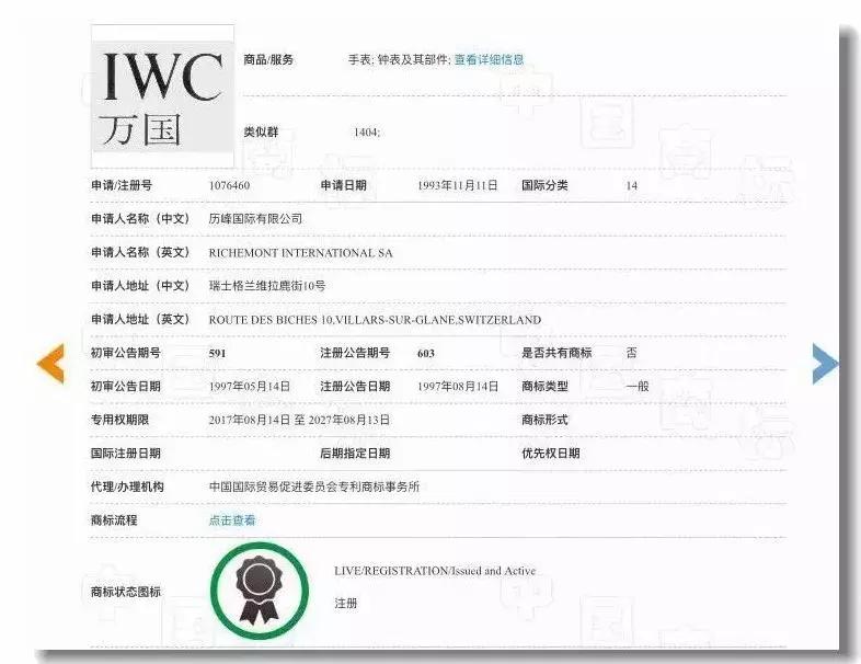 改名换姓拼音,改名换姓容易吗