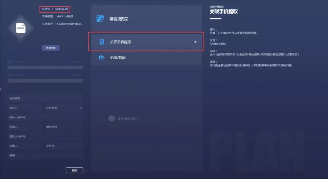 一招解锁所有vivo手机老版本,怎么升级安卓版本vivo7.0以上