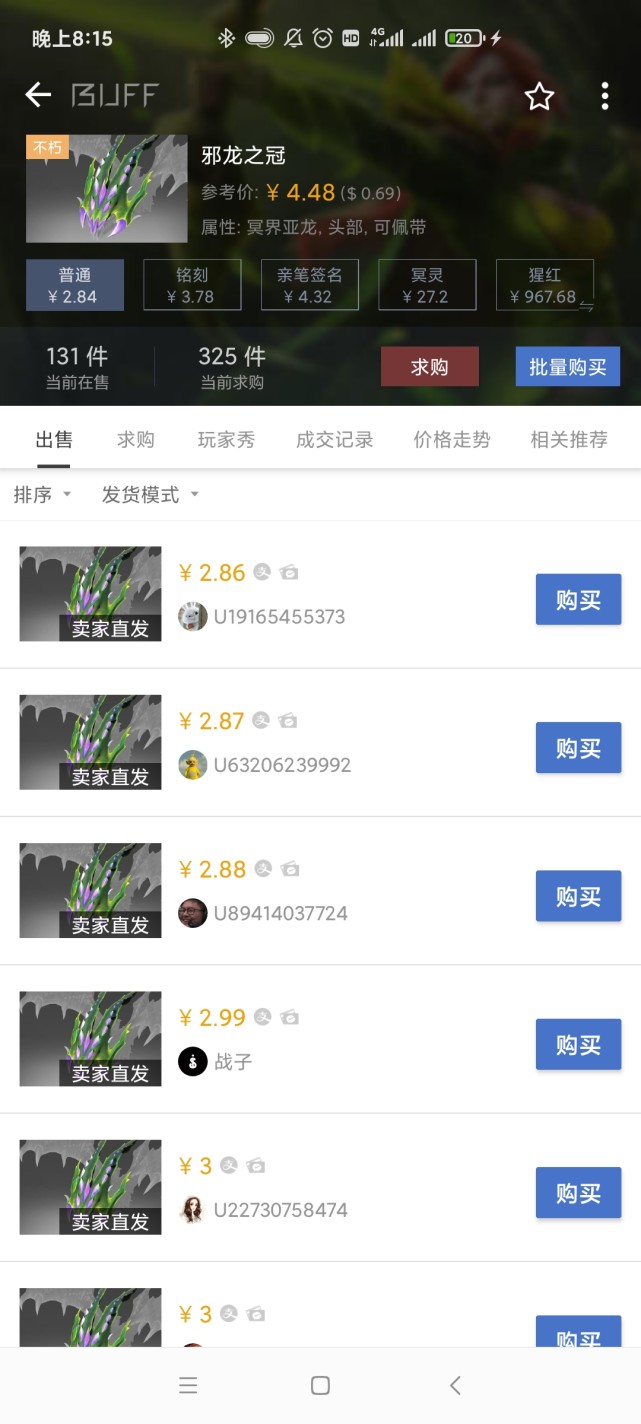 什么时候steam打折力度最高,不义联盟2传奇版steam打折