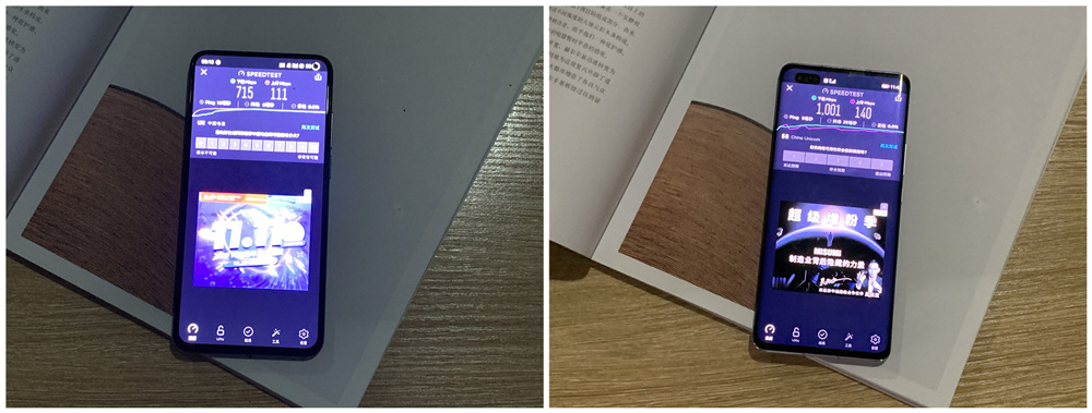 苹果11手机最大网速测试,iphone测试网速怎么测试