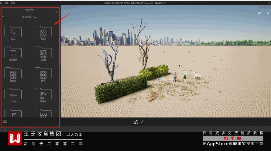 3dmxs在twinmotion中怎么渲染,twinmotion2023渲染提升了吗