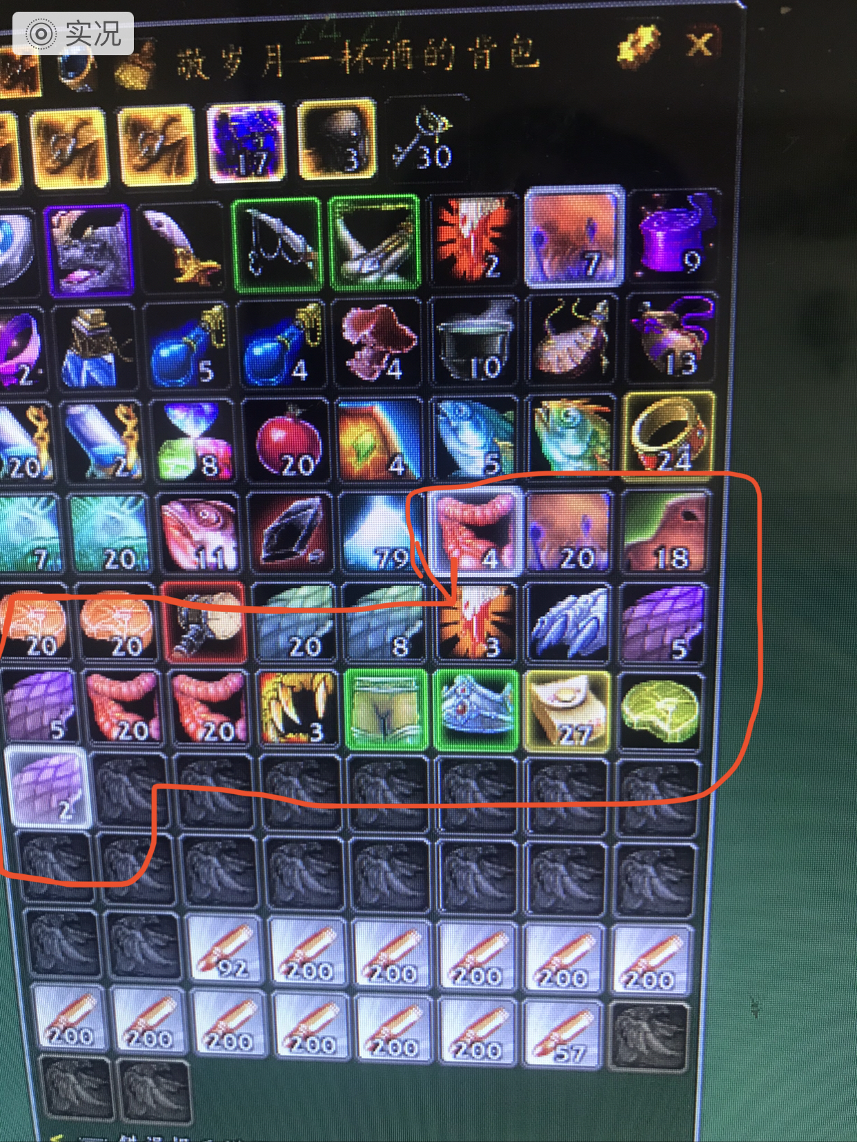 魔兽世界怀旧服精英怪掉落装备,魔兽怀旧服掉落