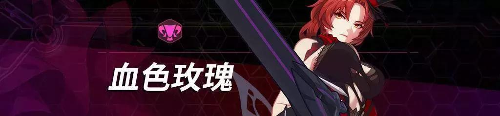 崩坏3祈愿之地多少次出,崩坏3祈愿之地怎么选角色