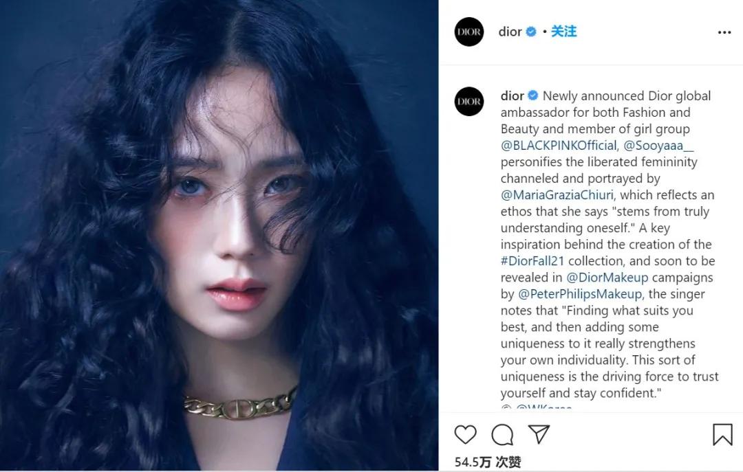 迪奥官宣金智秀全球双线大使,亚洲唯一迪奥代言