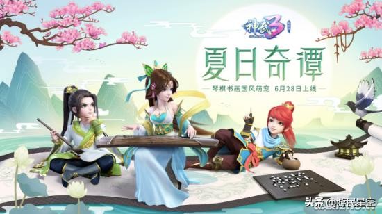 神武3电脑配置,神武3电脑版什么角色厉害