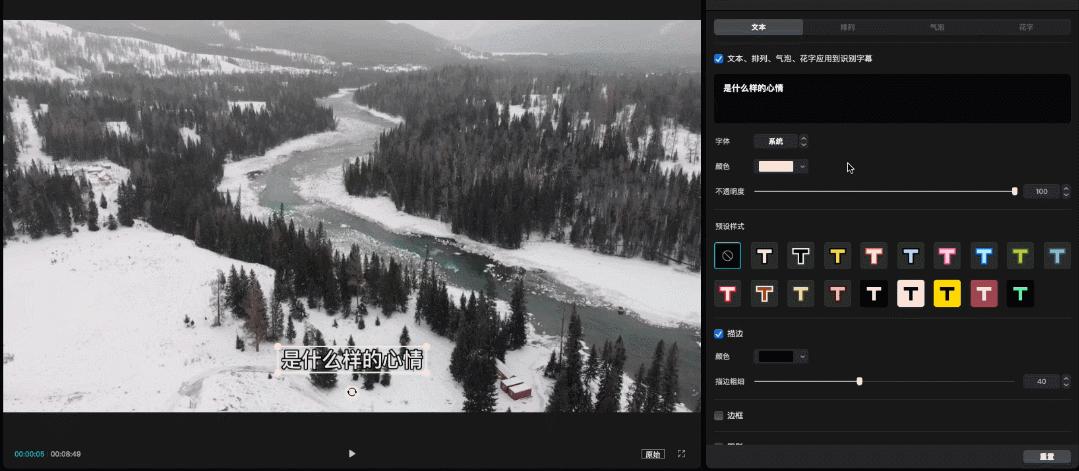 小白轻松上手的剪辑软件,剪辑软件新手入门教学