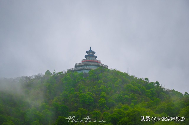 大美张家界之天门山狐仙,张家界旅游天门狐仙值得看吗
