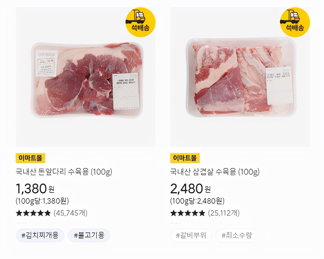 韩国物价涨得吃不起肉了？真实韩国物价