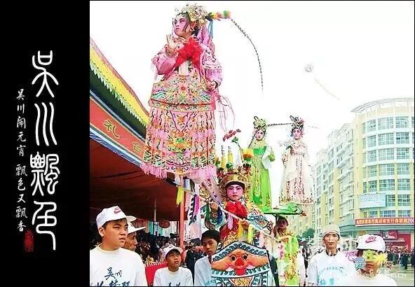 吴川的高楼排名,吴川最有名的照片