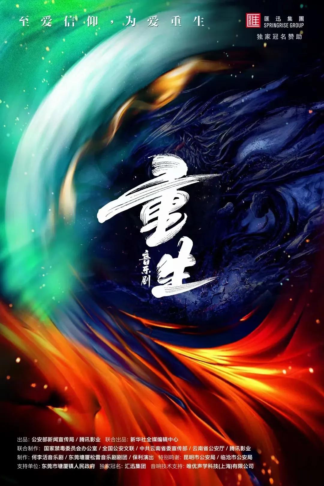 缉毒警察一次任务中意外成植物人,缉毒警死前有多绝望