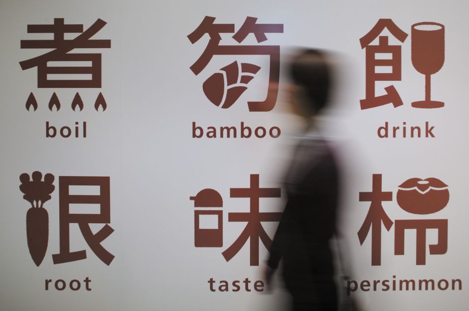 东京奥运会动态图标惊艳全球,2020年东京奥运会动态图标