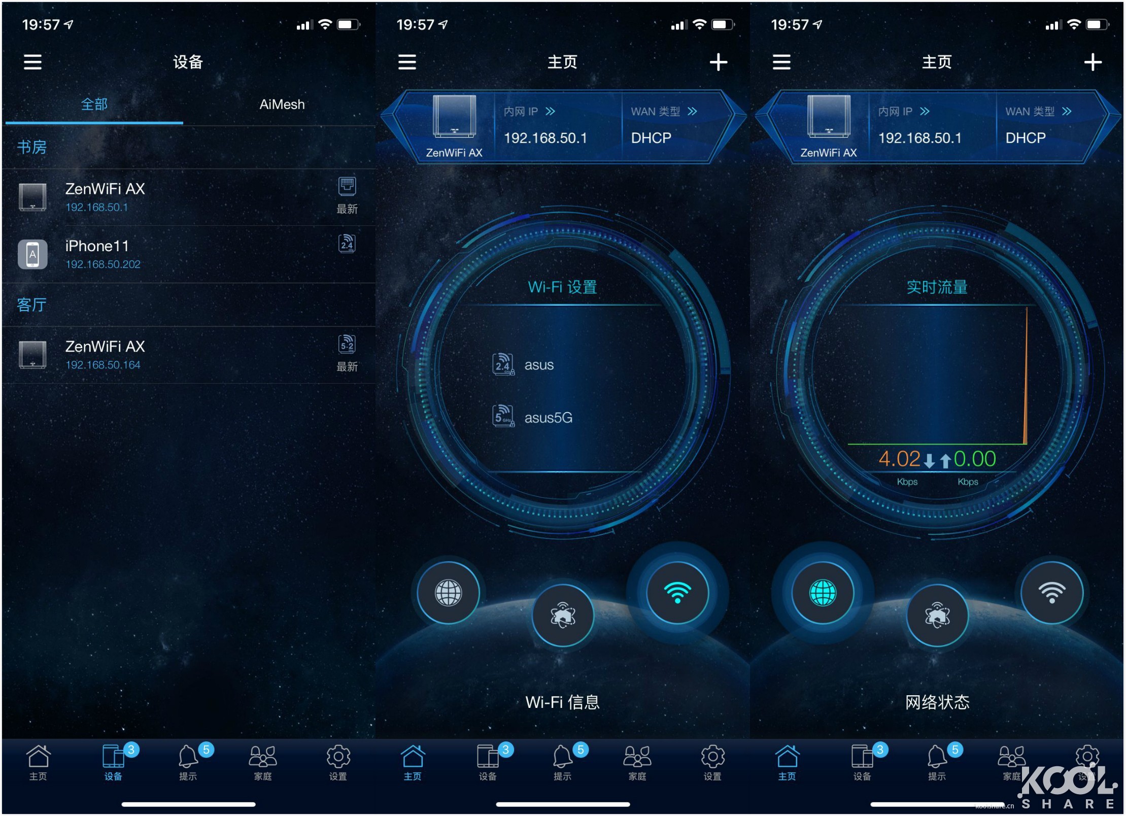 华硕灵耀ax6600和ax7800能组网吗,华硕灵耀ax6600aimeshac88u