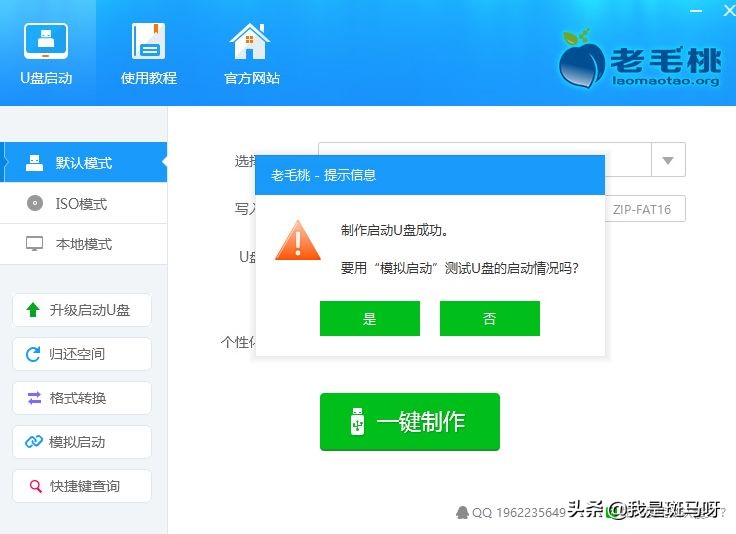 电脑重装系统不需要原数据,电脑室重装系统最快的方法