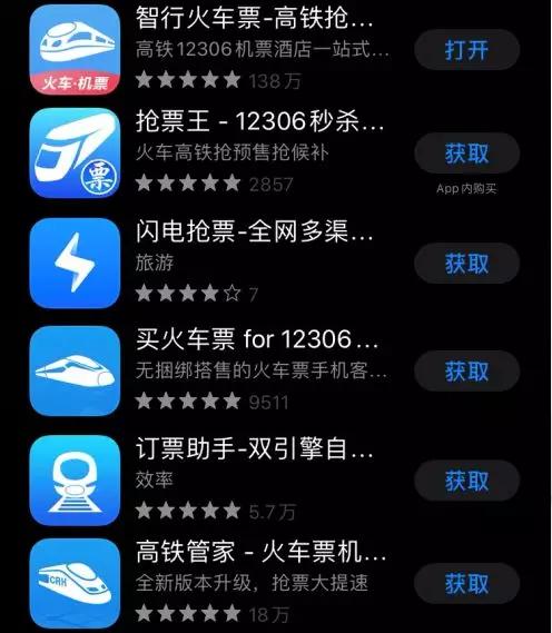 为什么网上抢火车票那么慢,火车票提速包怎么抢票