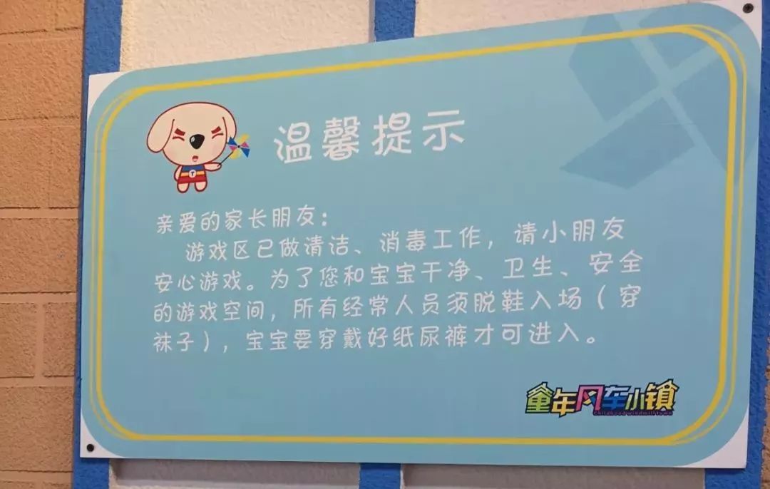 重庆主城遛娃商场,成都城南遛娃免费