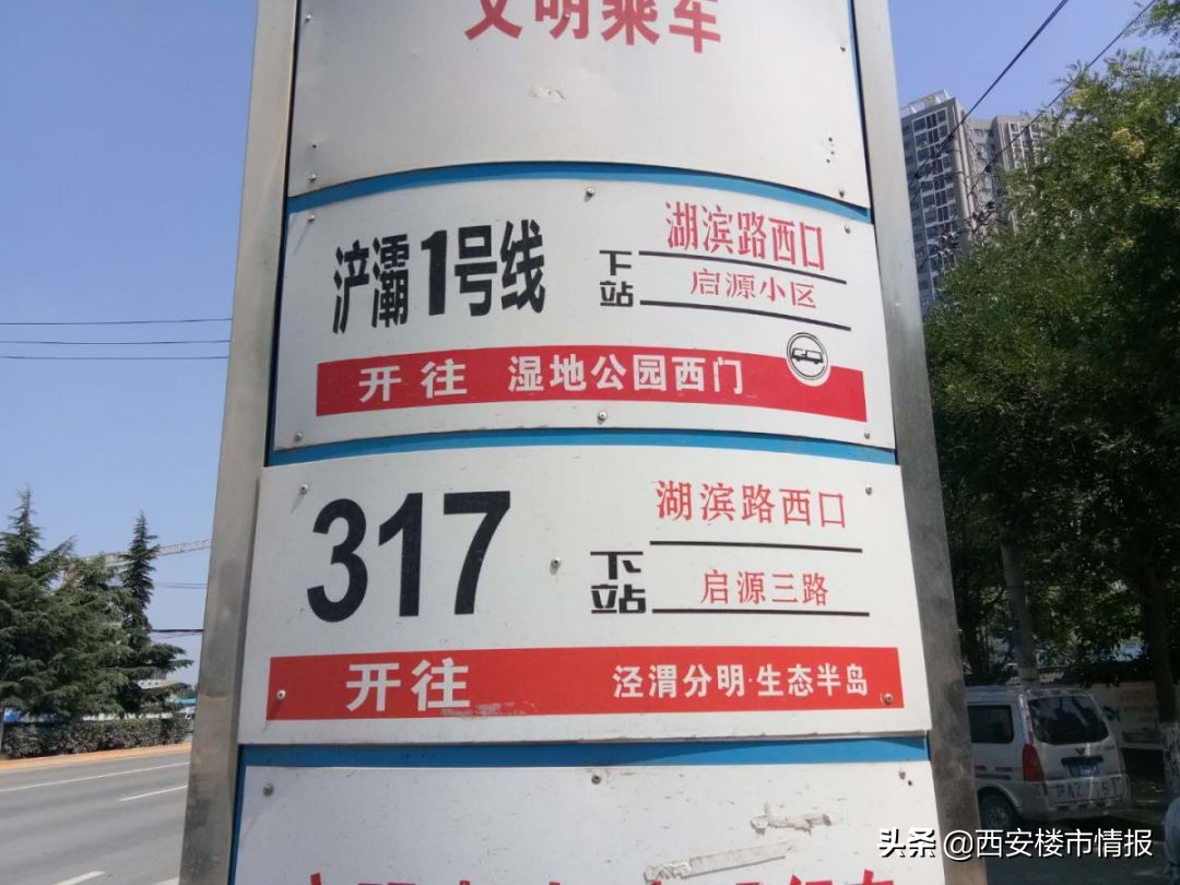 实探济南万科受关注高的楼盘,实地踩盘万科皇马郦宫