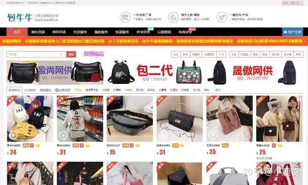 淘宝的货源从哪里来,淘宝怎么知道是不是厂家直销