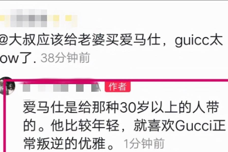 网红相差17岁的夫妻抖音,网红炫富爆红