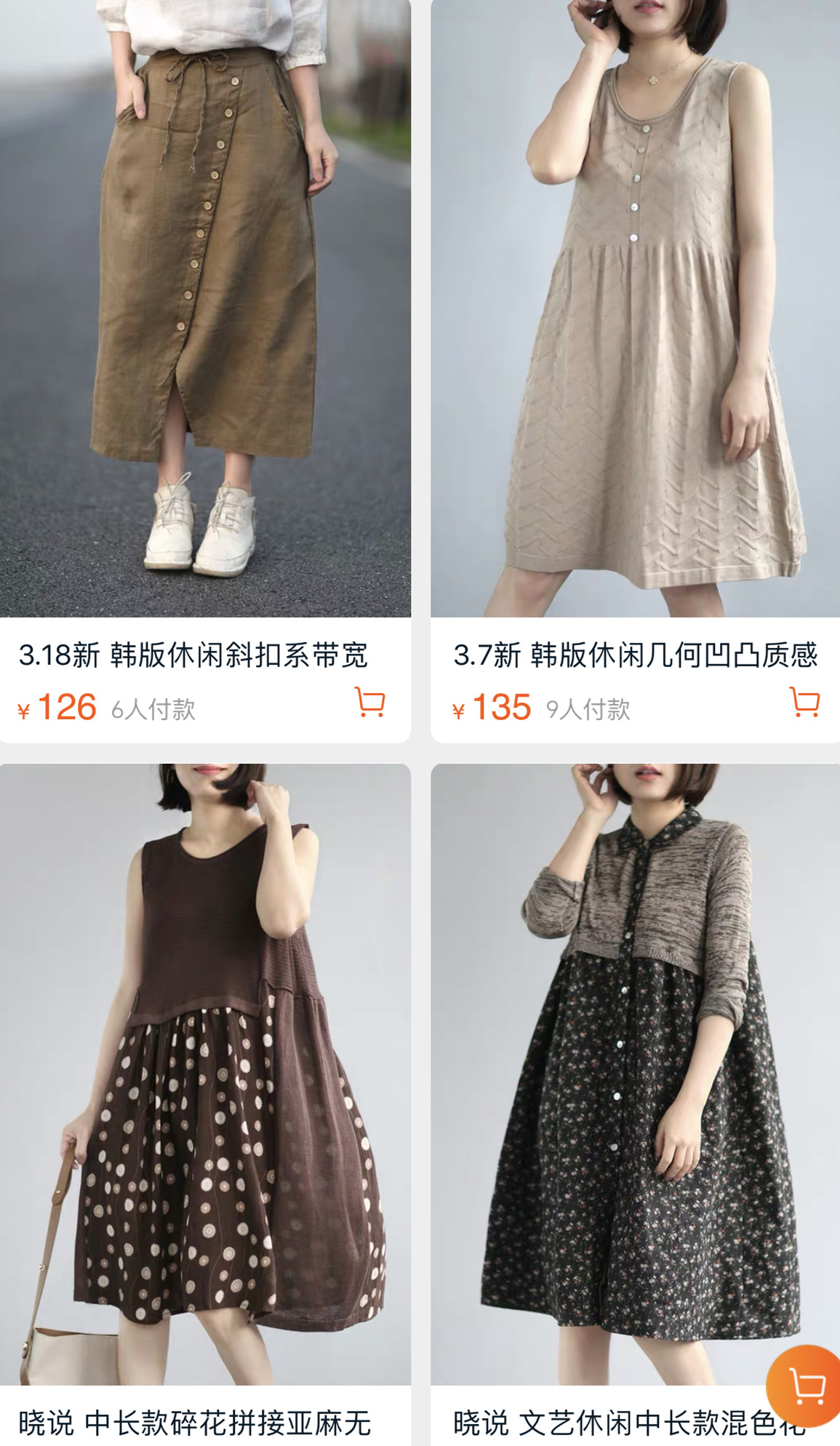 比较优质的淘宝店铺,有趣的淘宝店铺推荐