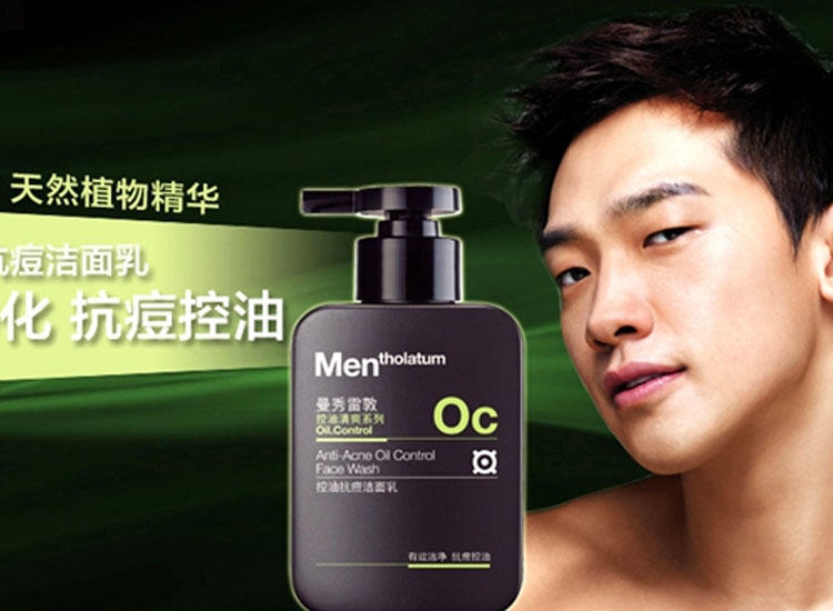 平价超好用的洗面奶男生,平价又好用的洗面奶男生使用