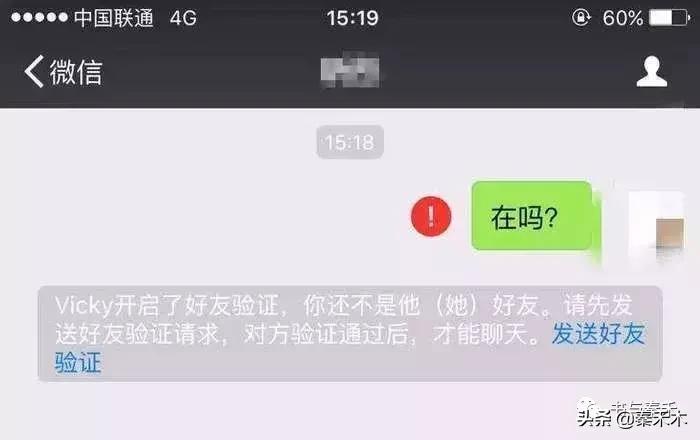 微信什么情况是被删除好友了,微信什么情况下会被收回