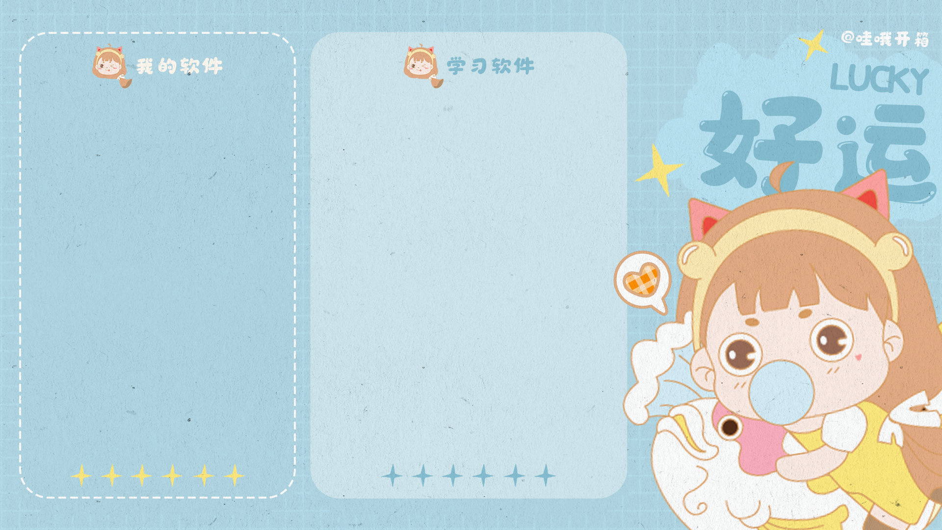 那些超绝的电脑壁纸,三组合壁纸