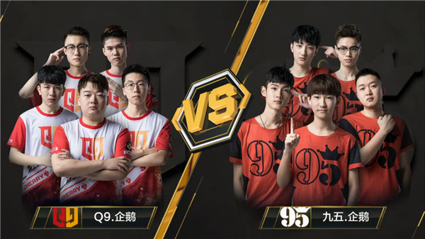 WCG丨比赛由“二人转”时代来到“四方会谈”