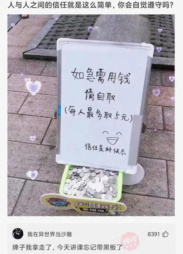 神回复是什么样的让你不敢想象,神回复每句话都在意料之外