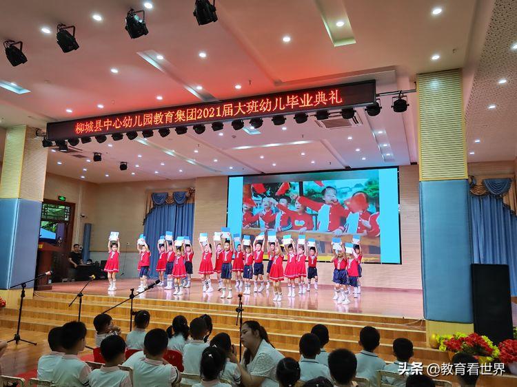 童心向党放飞梦想幼儿园美篇,童心向党幼儿园大班毕业典礼方案