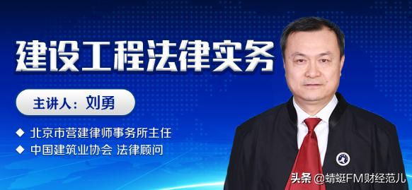 建筑合同清单和合同不一致,施工合同与招标文件不一致