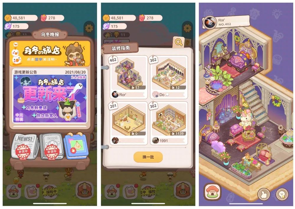 最近比较火的休闲游戏有哪些,盘点那些坑钱的休闲游戏