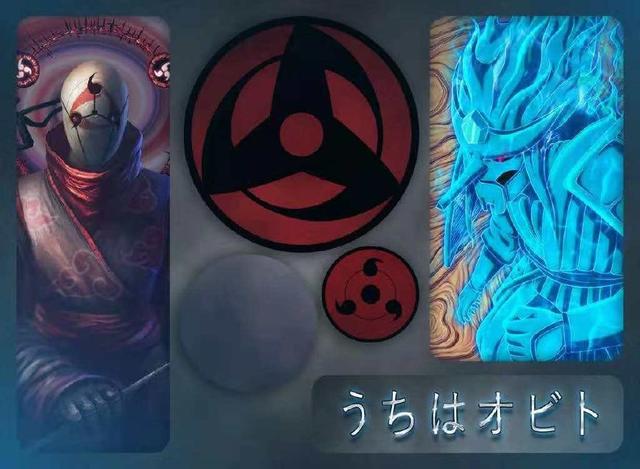 写轮眼进化史简介,写轮眼进化要经历什么