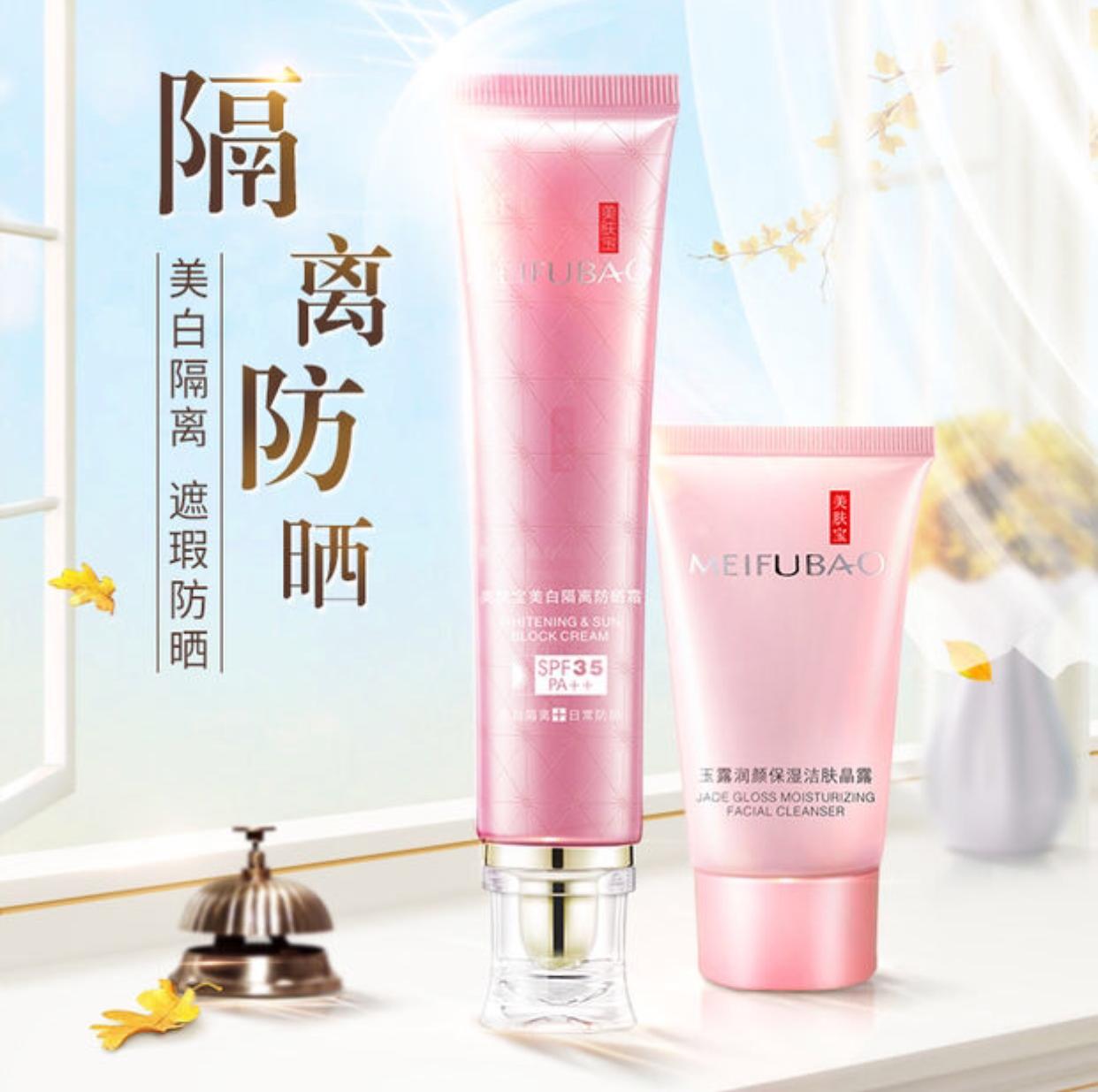 选对防晒,选对防晒不伤皮肤