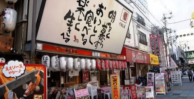 日本大阪藏在小巷的美食,正宗日本章鱼烧旅游图片