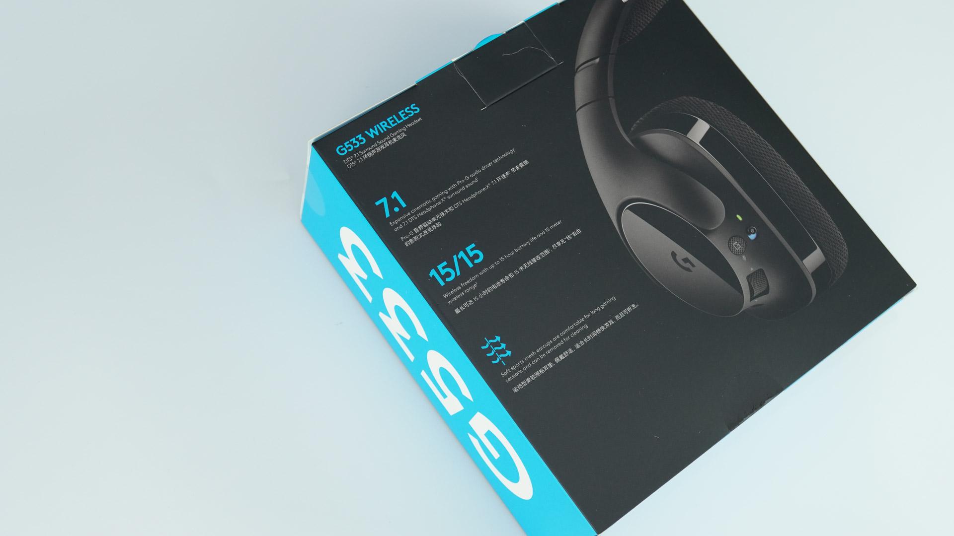 罗技g633s耳机环绕声吃鸡最佳设置,罗技g533dts评测