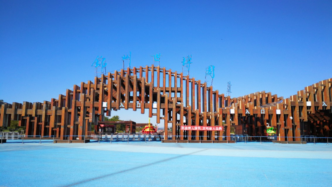 秋高气爽共赴云顶山,秋高气爽游园乐