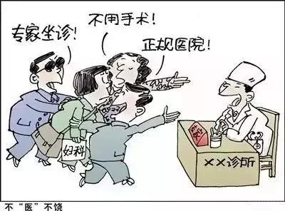 今天必须曝光他们！医院门口这些人谁认识？