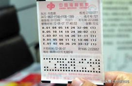 高频快开彩票游戏调整解读,取消彩票高频游戏