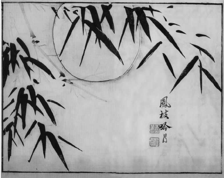 国画知识：竹子不会画？那是你没有学会画这些，学会画竹子很简单