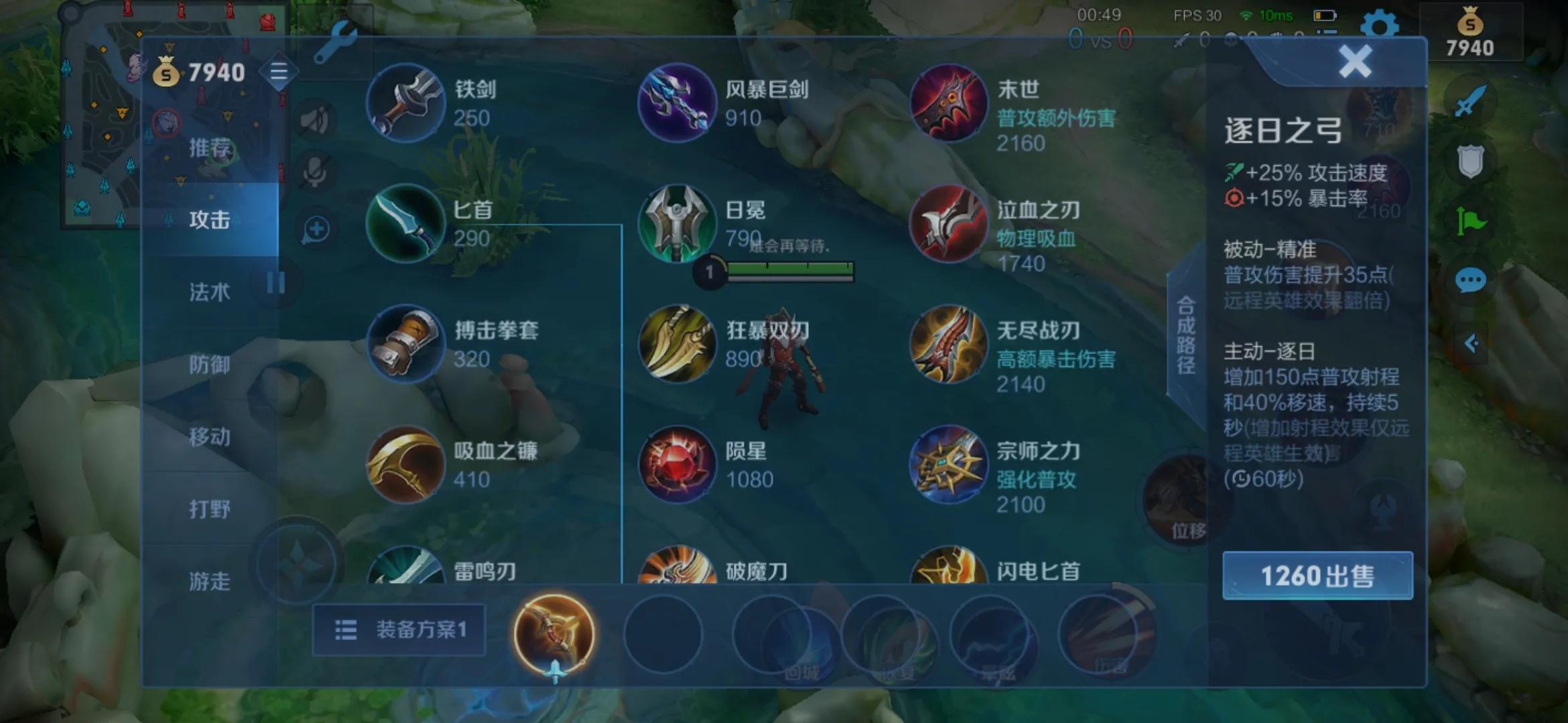 王者荣耀暴君的属性怎么看,王者荣耀怎么判断龙的属性