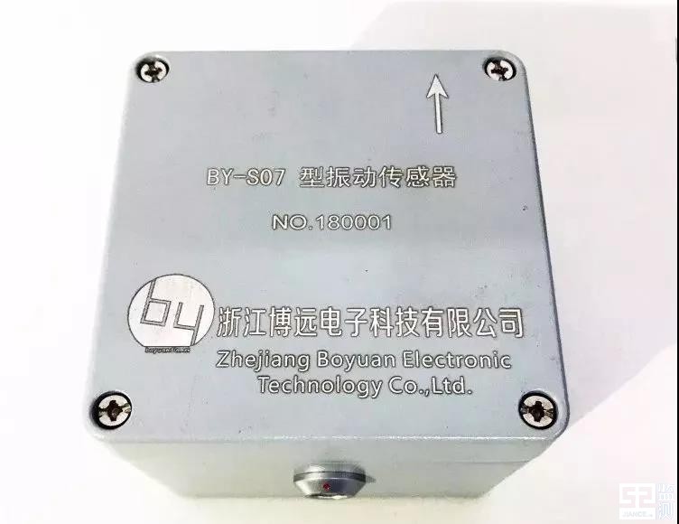 技术专访第七期|博远电子——振动测量的先行者