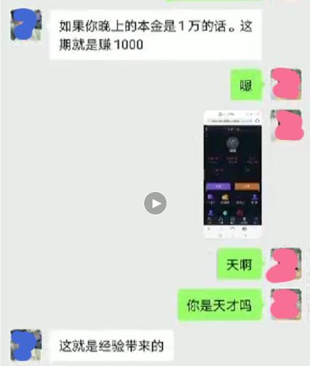 嘘寒问暖的背后是诈骗陷阱,嘘寒问暖下的金钱交易