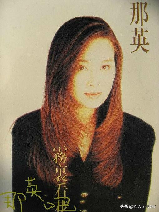 未婚生子再嫁富豪，恩师骂她狗*王脑**菲叫她大傻，那英到底有多彪？