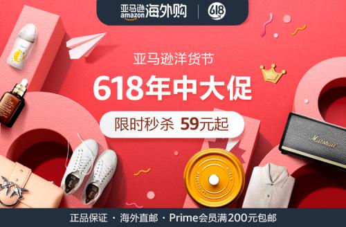 618攻略京东家电,618攻略淘宝怎么买