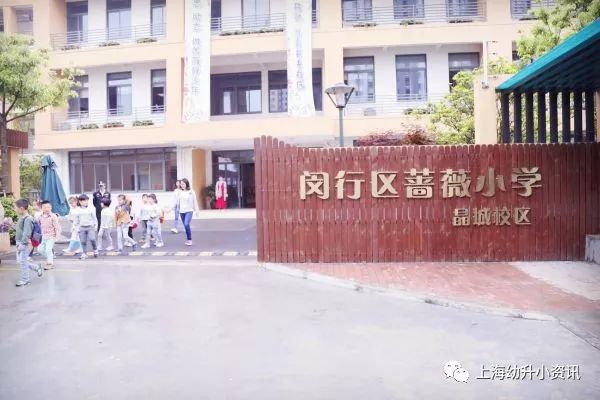 逆袭全市7所小学,逆袭上海全集完整版