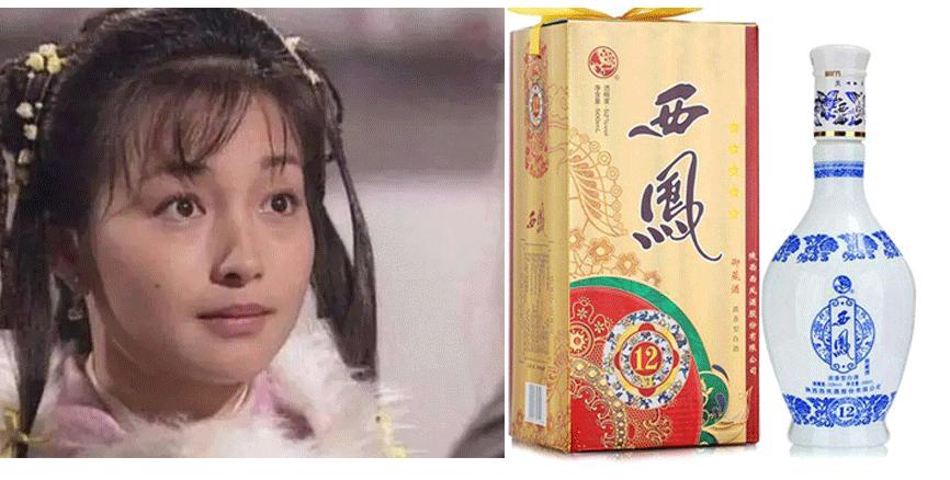 蒂芙尼蓝的华山论剑白酒,白酒整箱华山论剑50年52度