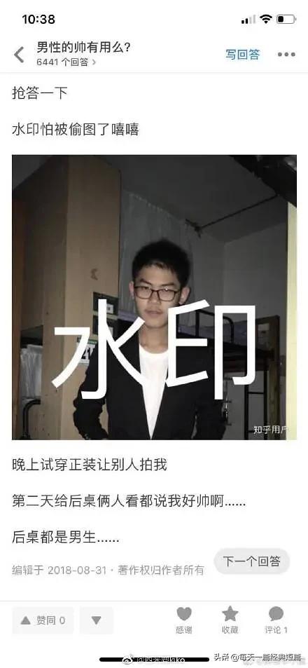 初中长得帅是一种什么体验,哥哥长得帅是什么体验