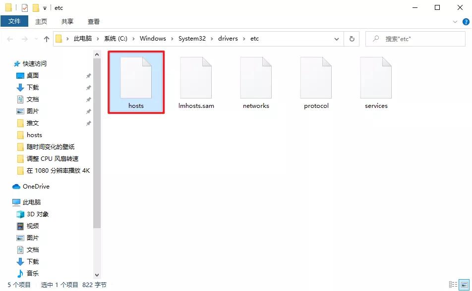 修改hosts文件的后果,如何修改hosts让电脑访问单一网络